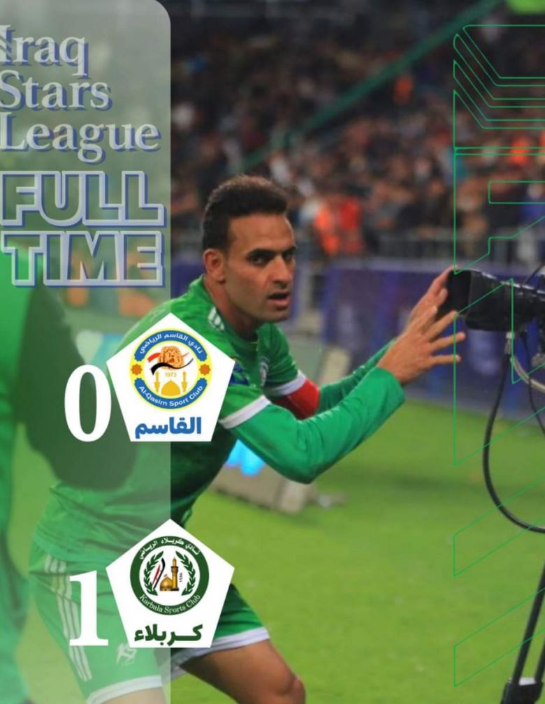 العميد يحقق فوزاً ثمينا على نادي القاسم بدوري نجوم العراق