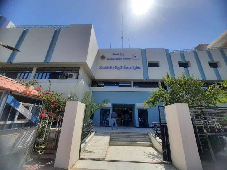 صحة كربلاء تكشف عن خطة الطوارئ الخاصة بزيارة يوم عاشوراء