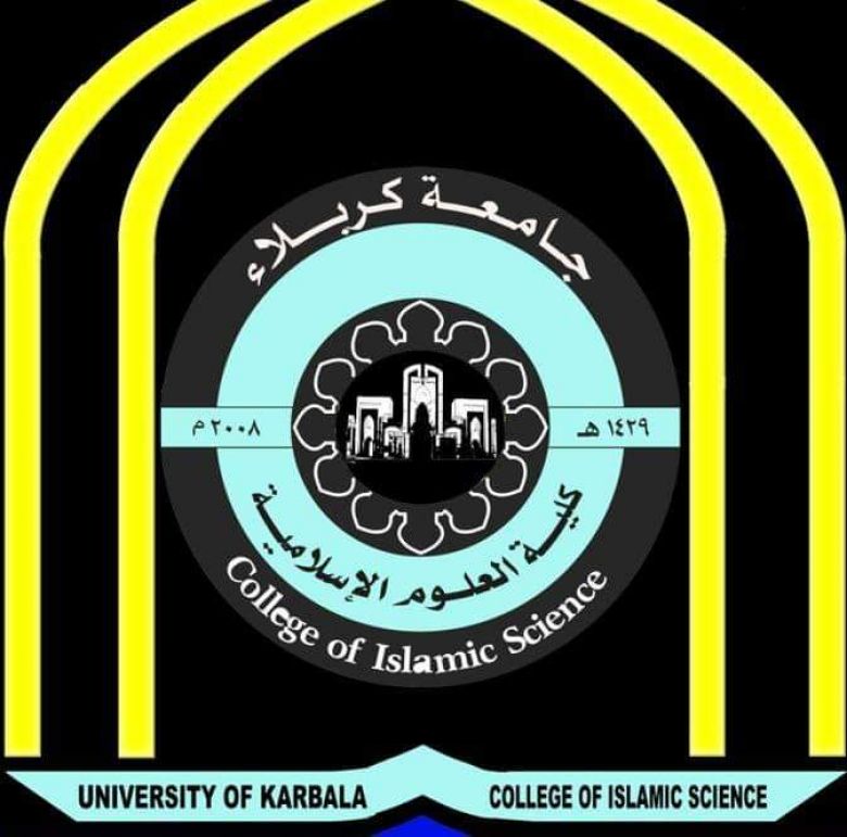 جامعة كربلاء تنظم ندوة الكترونية بعنوان ( دور الاعلام في الثورة الحسينية الحوراء زينب مثالا)