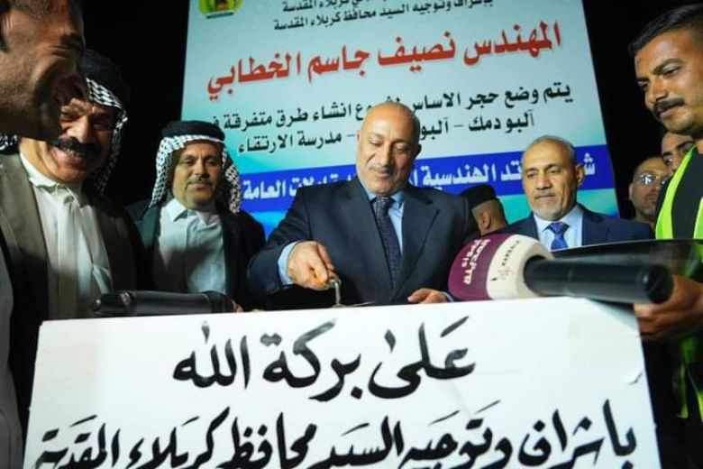 على بركة الله.. محافظ كربلاء يضع حجر الاساس ويفتتح عددا من المشاريع الخدمية في قضاء الهندية