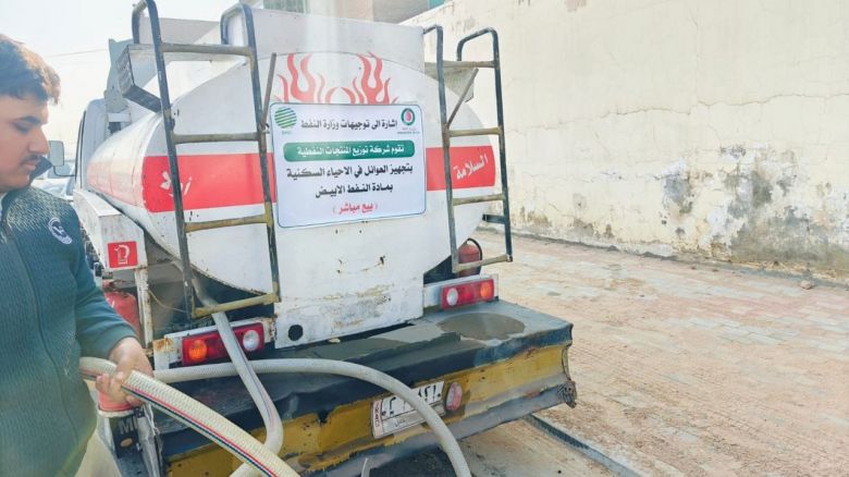 اطلاق تجهيز الوجية الثالثة من منتوج النفط الابيض في كربلاء المقدسة