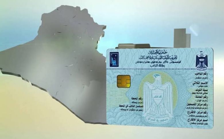 تحديث بيانات الناخبين واجب وطني لضمان المشاركة في صنع القرار