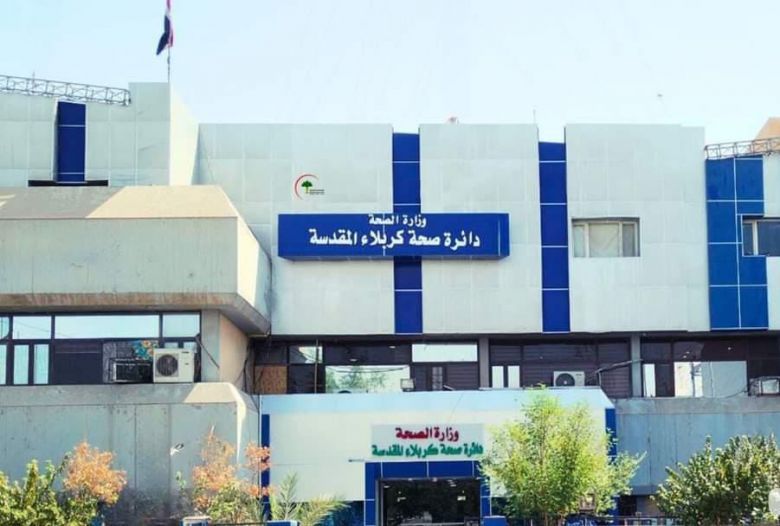 صحة كربلاء تُطلق خطتها الصحية لتأمين زيارة يوم عرفة وعيد الأضحى