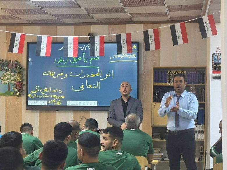 بتوجيه من محافظ كربلاء..الشباب والرياضة تقيم محاضرة توعوية بعنوان 