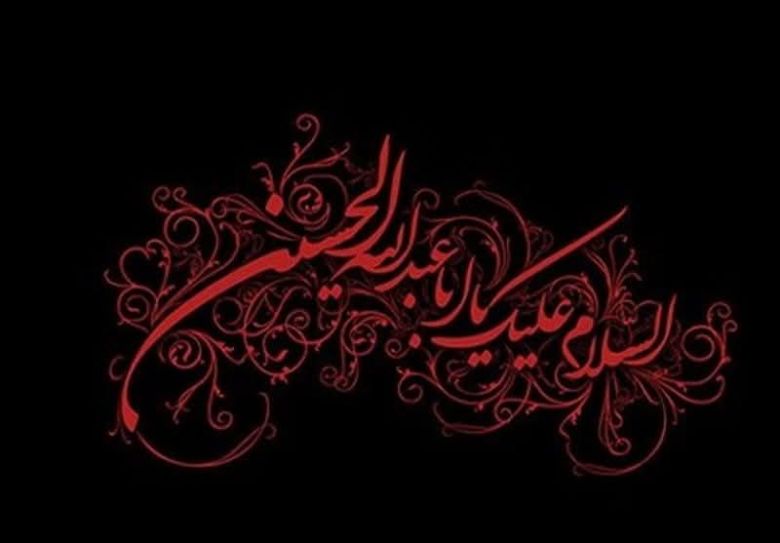 محافظ كربلاء يعزي الامة الإسلامية بذكرى استشهاد الامام الحسين عليه السلام