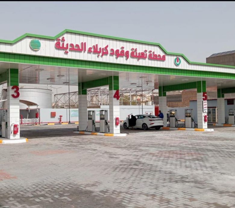 افتتاح محطة وقود كربلاء الحديثة الحكومية بعد تطويرها