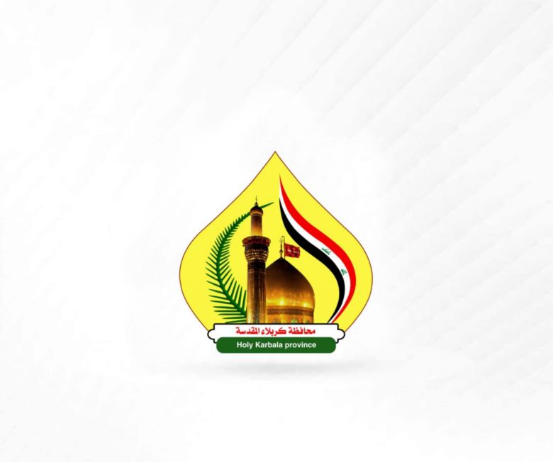 محافظ كربلاء يحدد ايام عطلة زيارة الاربعين