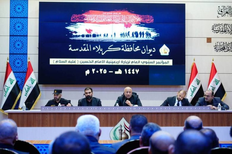 محافظ كربلاء يناقش الخطط الامنية والخدمية في المؤتمر السنوي الخاص بزيارة الاربعين