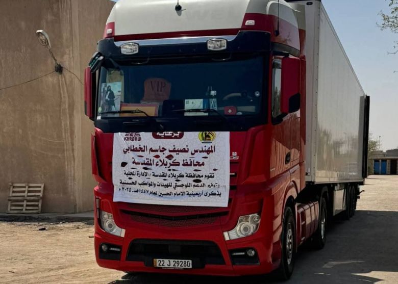 محافظ كربلاء يوجه بدعم المواكب الحسينية بالمحاور الثلاث وتوزيع مادة الثلج والمياه