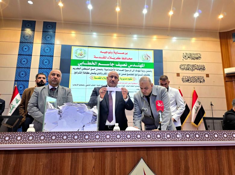 محافظ كربلاء يباشر بتوزيع الوجبة الأولى من القطع الأراضي السكنية للمواطنين