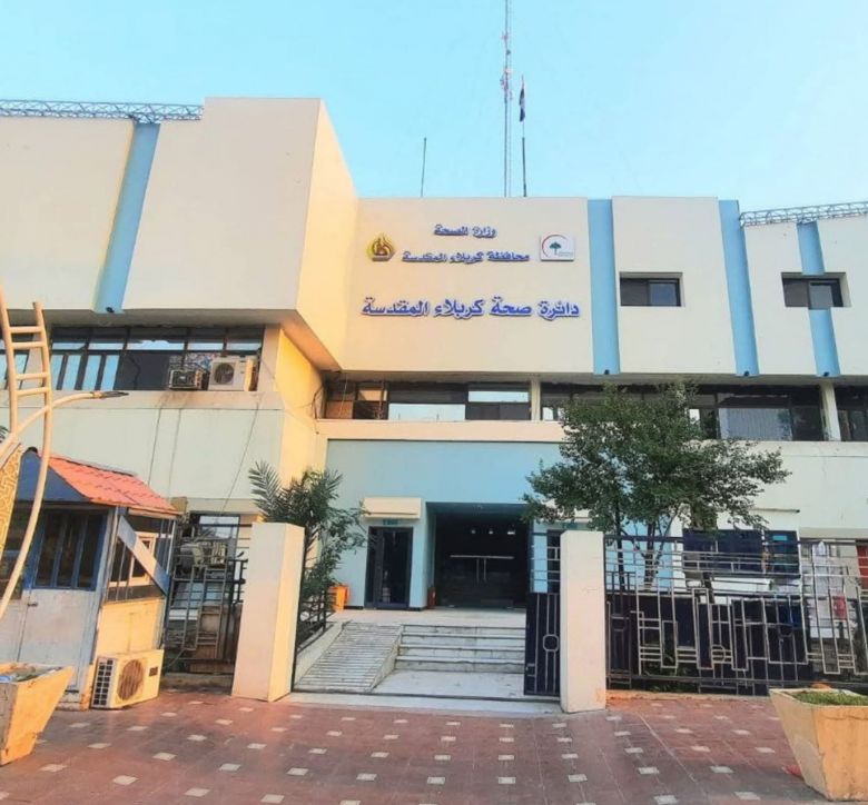 صحة كربلاء تعلن تنفيذ خطة الطوارئ الصحية لزيارة النصف من شعبان المباركة