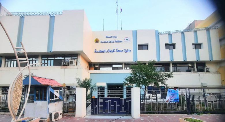 صحة كربلاء تعلن حصيلة اليوم الثاني لخطة طوارئ زيارة النصف من شعبان