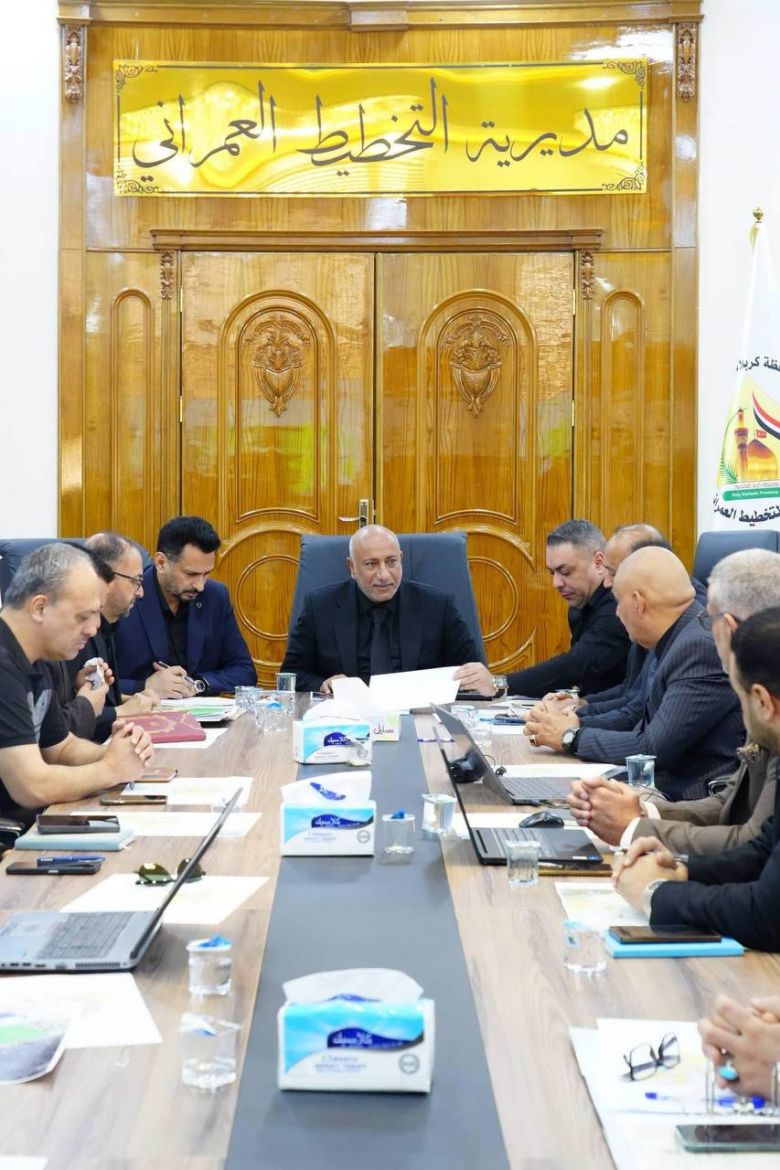 محافظ كربلاء يترأس اجتماع اللجنة المكلفة بتحديد مواقع الأراضي السكنية الجديدة