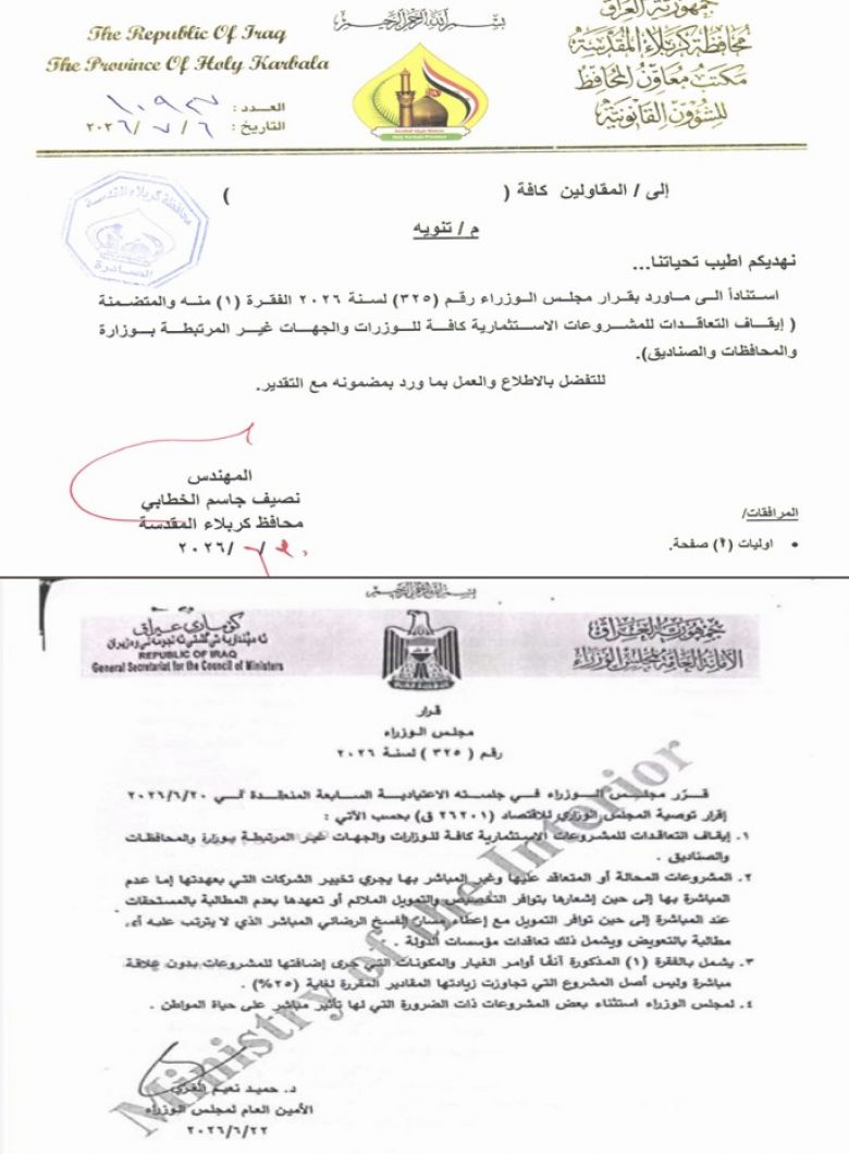تنويه