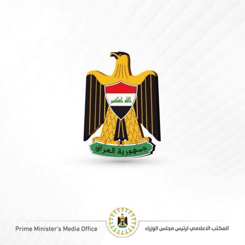 تعطيل الدوام الرسمي يومي الاثنين والثلاثاء لإحياء أربعينية الإمام الحسين (ع)